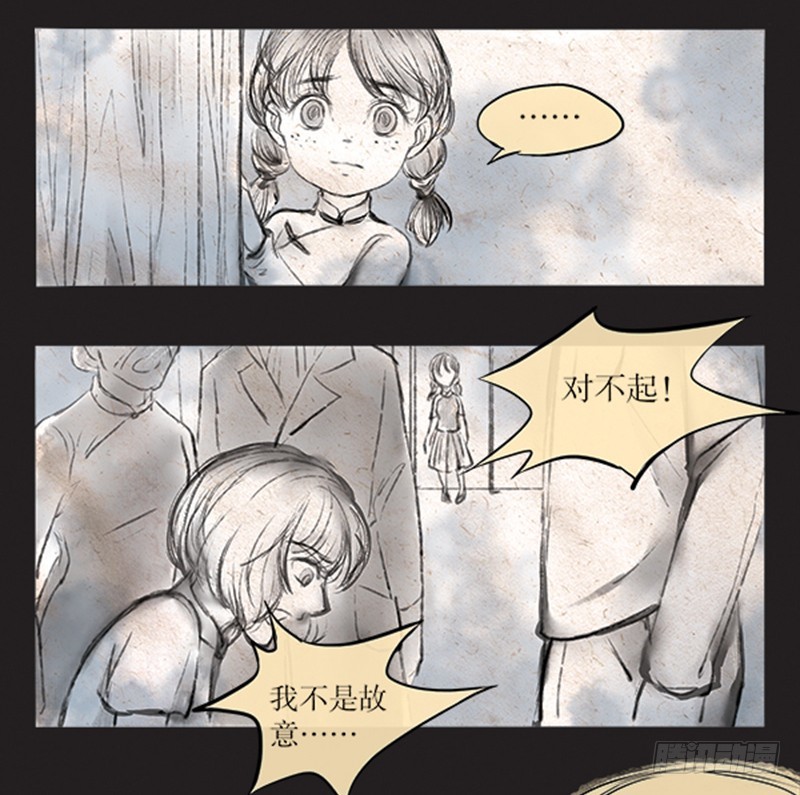 58 我有意见-第58话