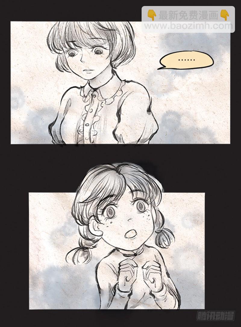 60 我们是什么人-第60话