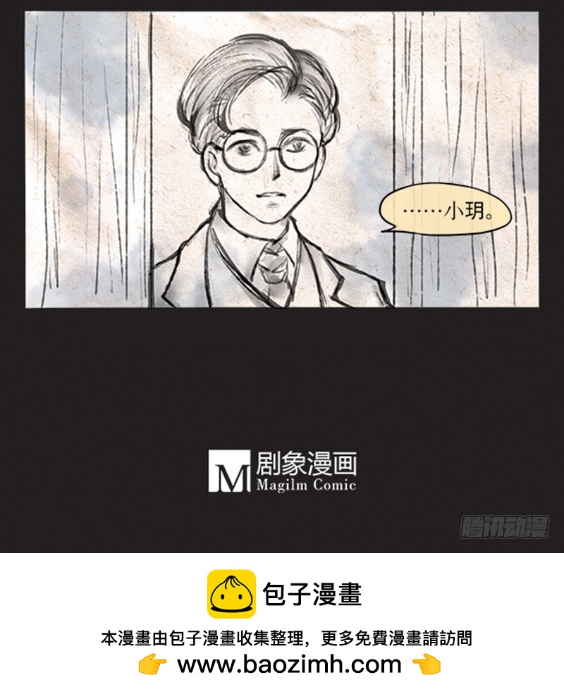 60 我们是什么人-第60话