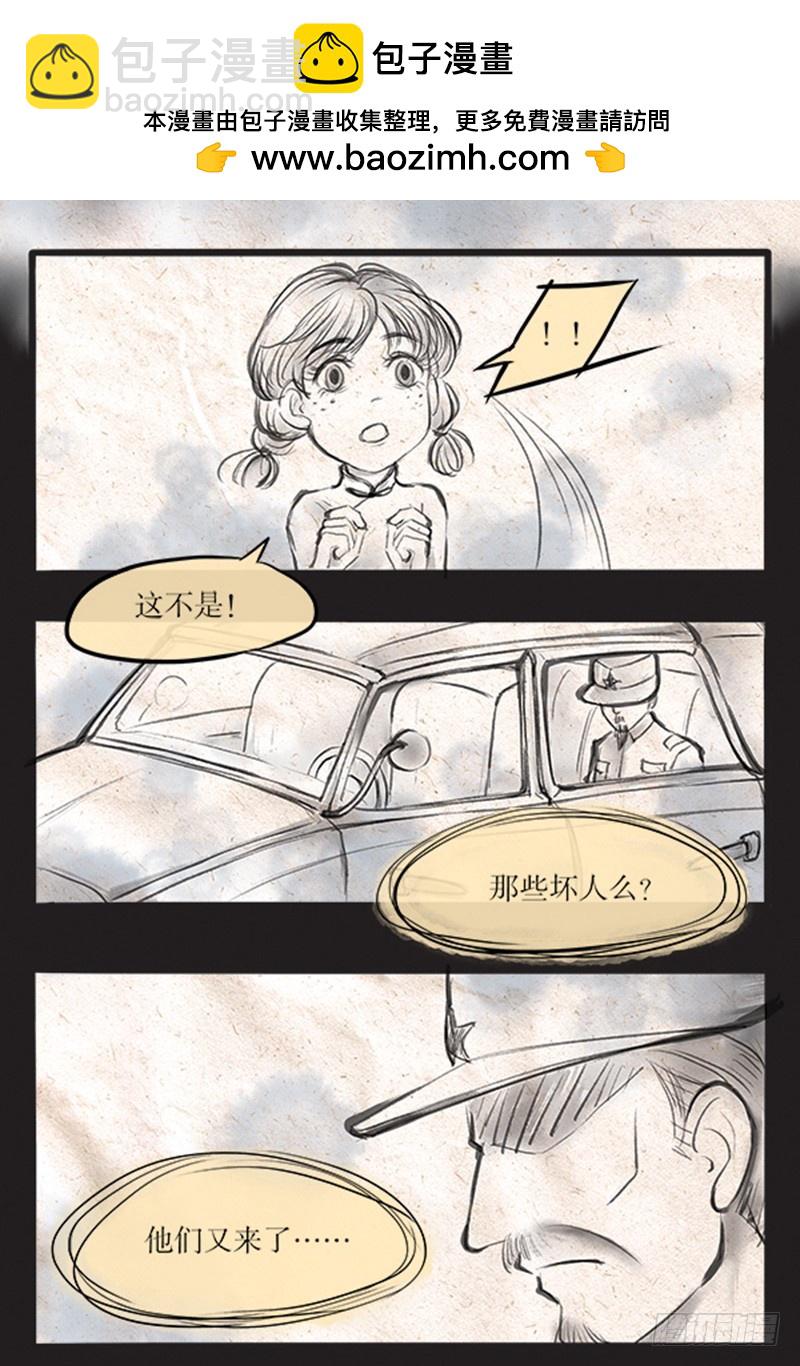 60 我们是什么人-第60话