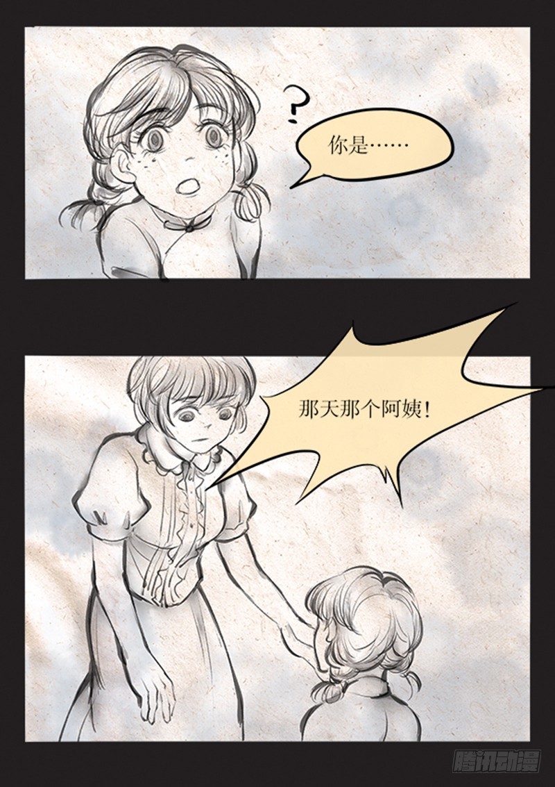 60 我们是什么人-第60话