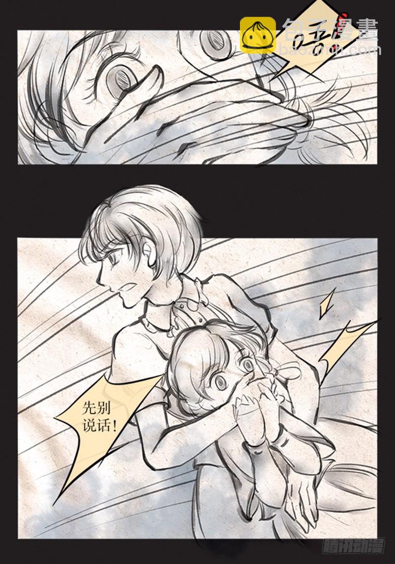 60 我们是什么人-第60话