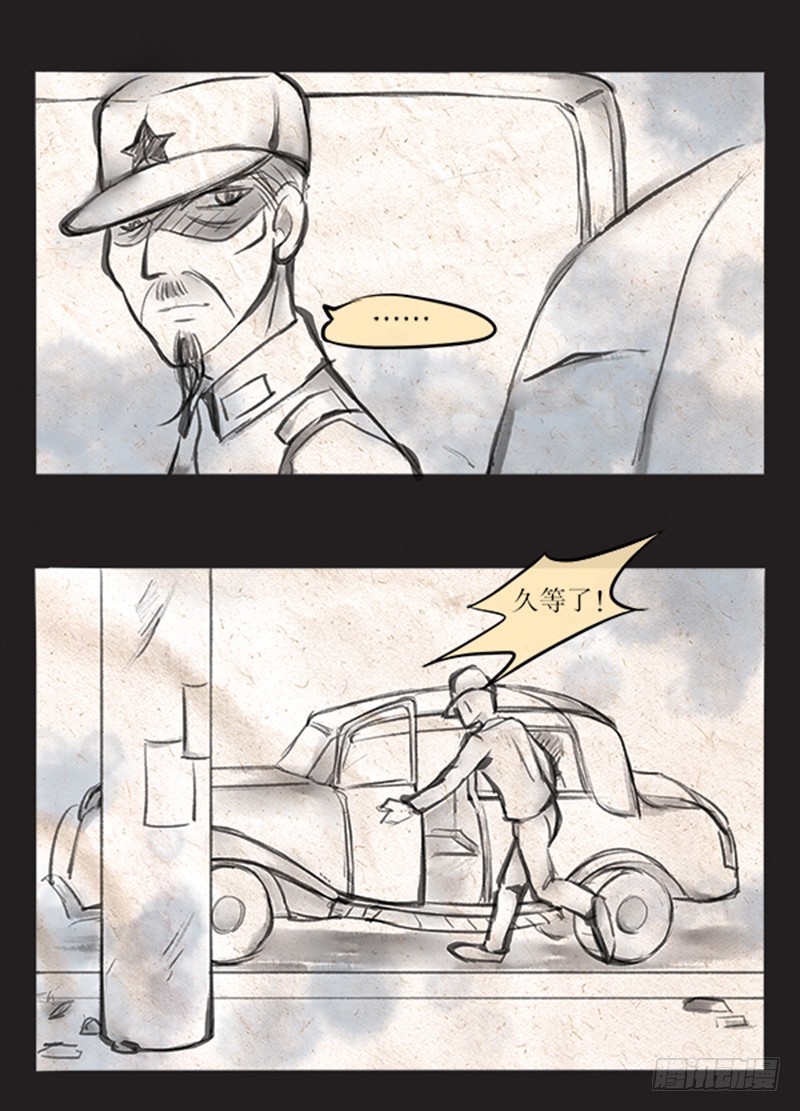 60 我们是什么人-第60话