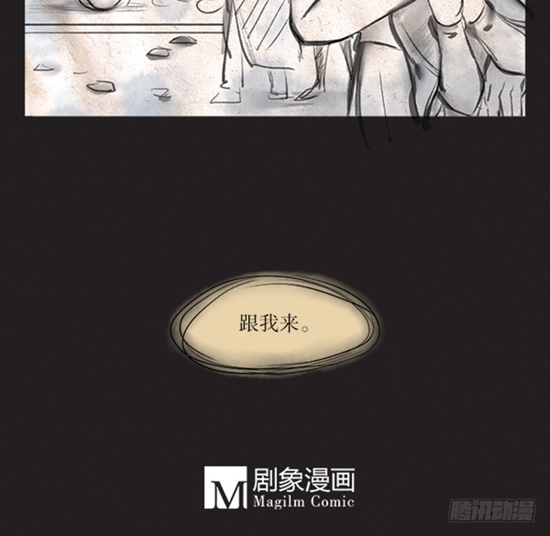 60 我们是什么人-第60话