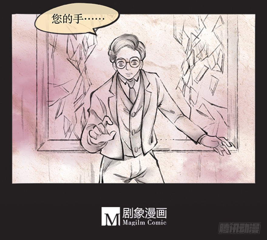 62 抓住他！-第62话