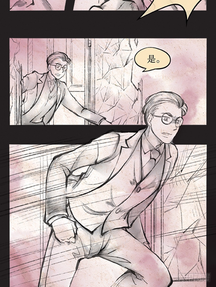 62 抓住他！-第62话