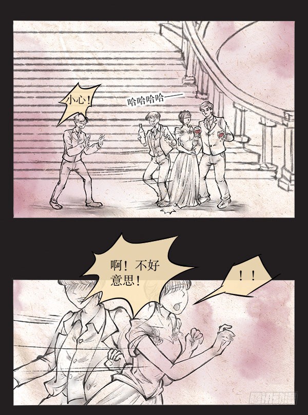 64 我的长官-第64话