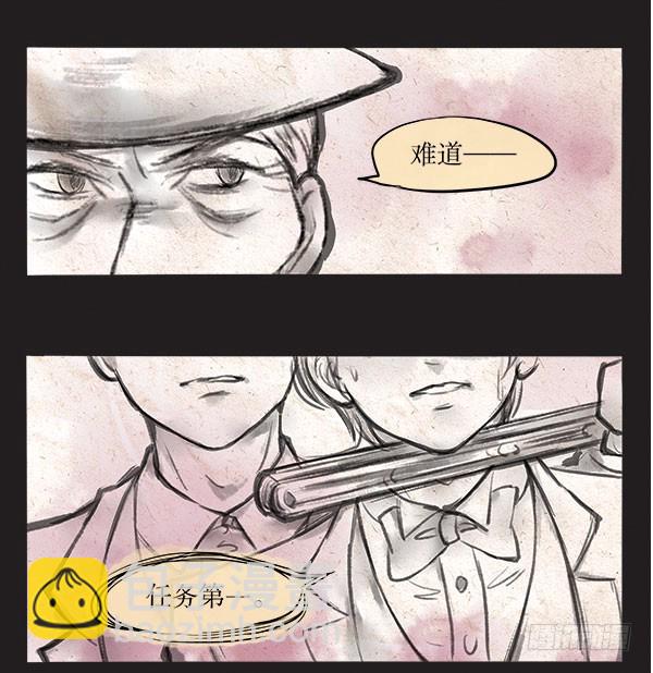 64 我的长官-第64话