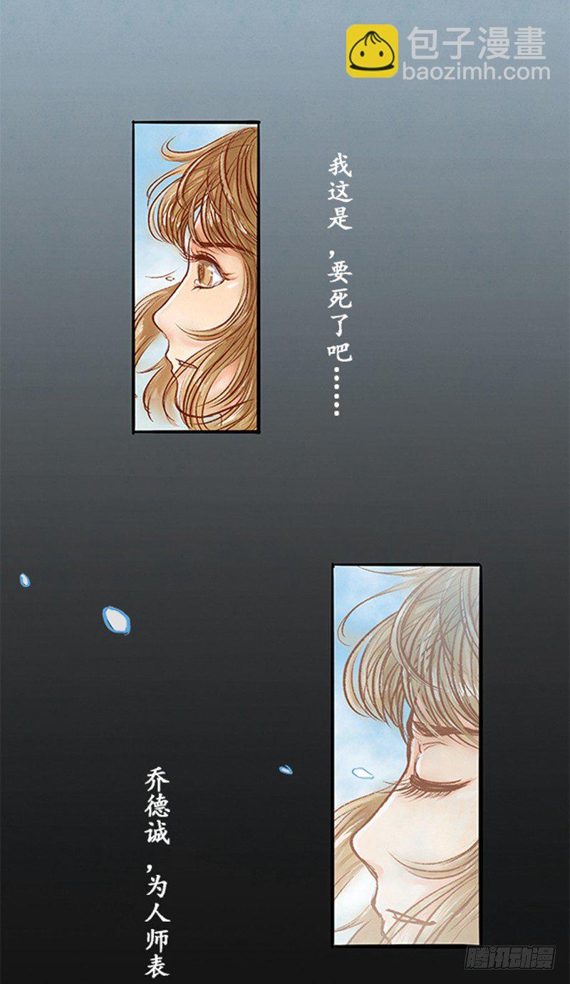 08 做鬼也不会放过你-第8话