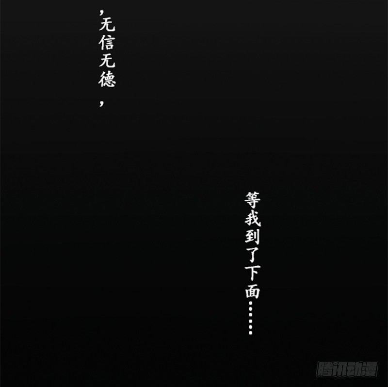 08 做鬼也不会放过你-第8话