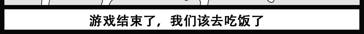 派大漫畫細思極恐系列 - 我的系列-2(1/2) - 2