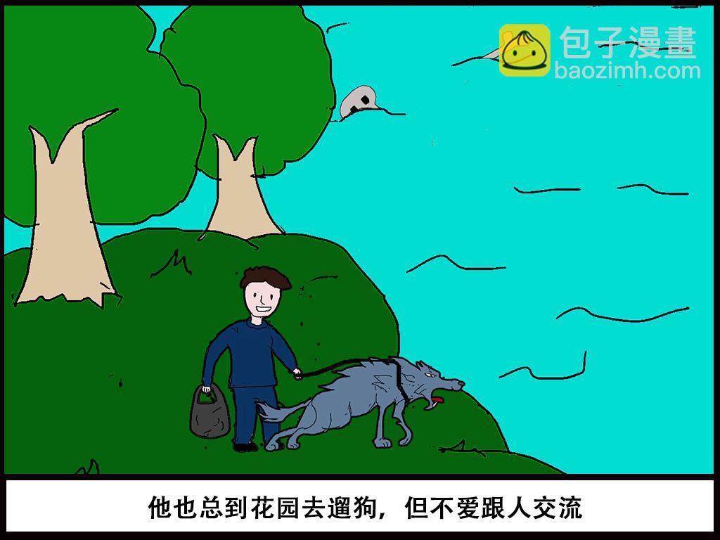 派大漫畫細思極恐系列 - 我的系列-2(1/2) - 8