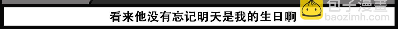 派大漫畫細思極恐系列 - 我的系列-2(1/2) - 6