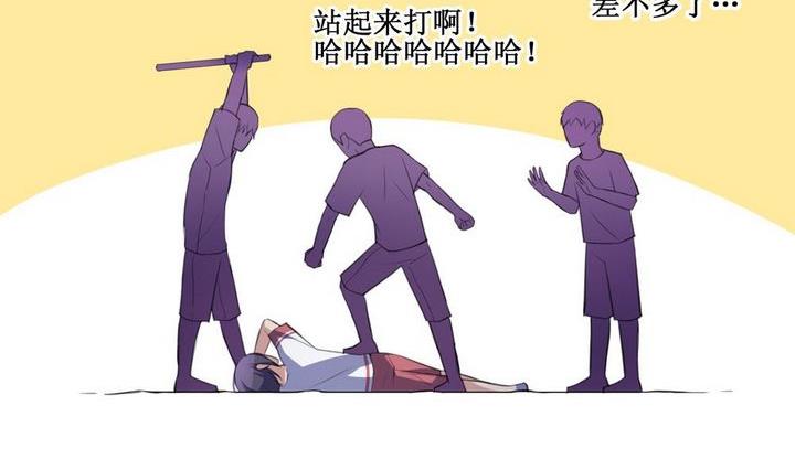 第32话 罪 2-第32话