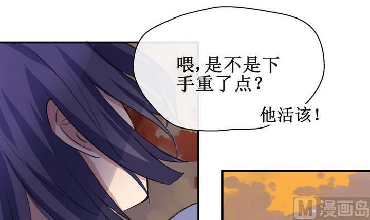 第32话 罪 2-第32话