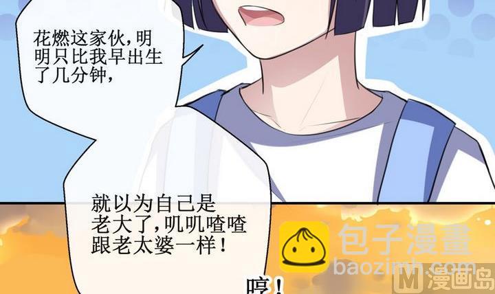 第32话 罪 2-第32话