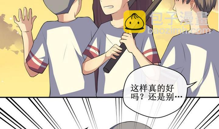 第32话 罪 2-第32话