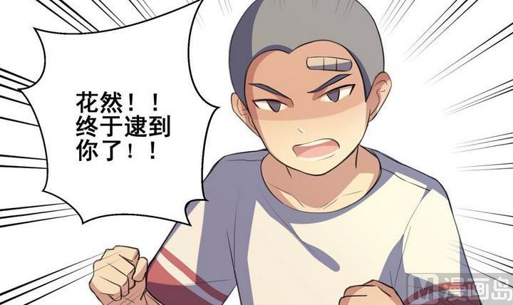 第32话 罪 2-第32话