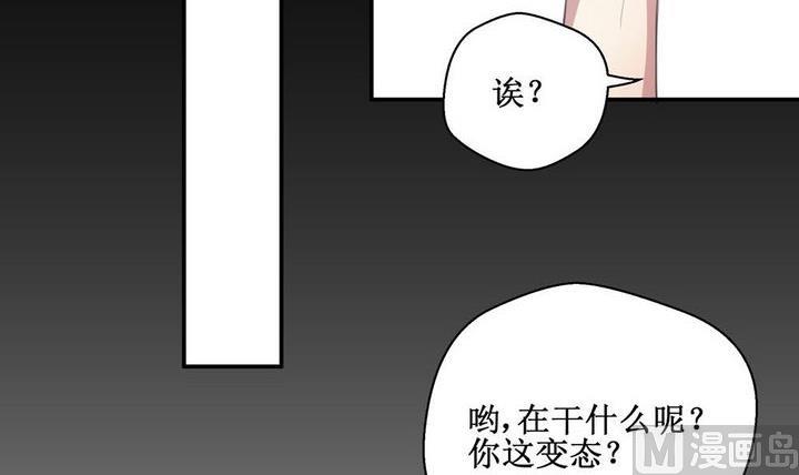 拍檔限定 - 第34話 升溫的病房 1 - 3