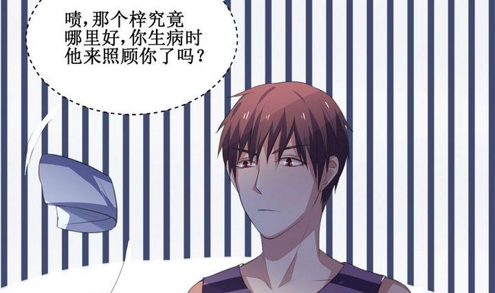 第36话 升温的病房 3-第36话