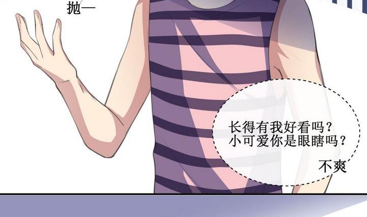 第36话 升温的病房 3-第36话