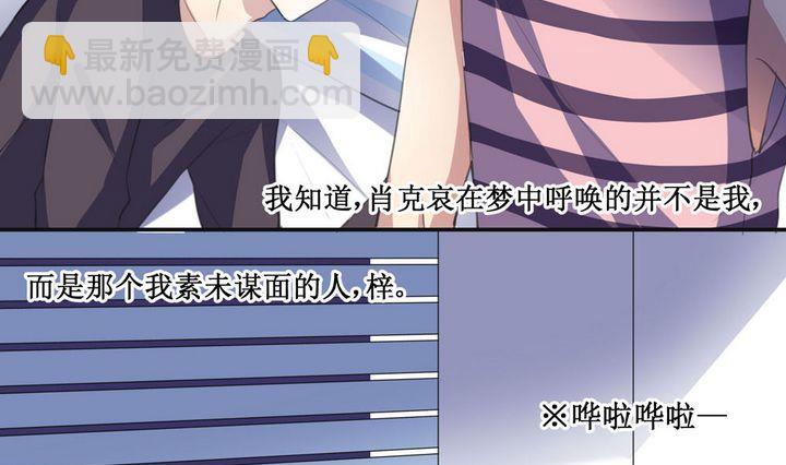 第36话 升温的病房 3-第36话