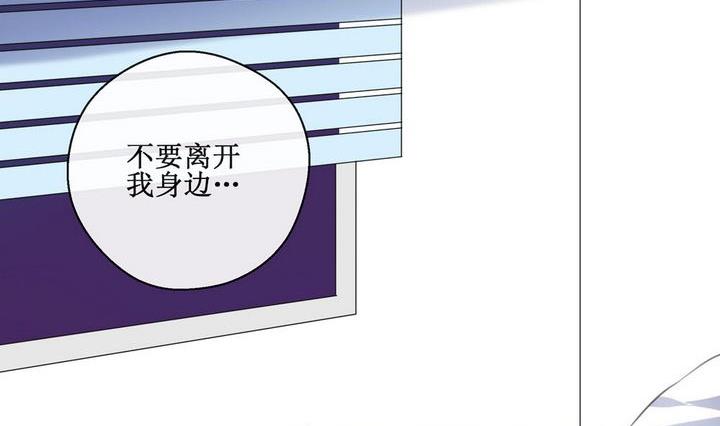 第36话 升温的病房 3-第36话