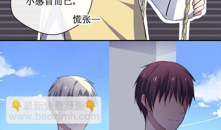 第40话 同类 1-第40话