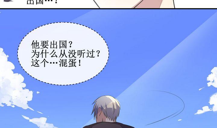 第40话 同类 1-第40话