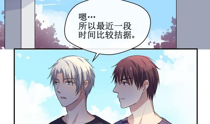 第40话 同类 1-第40话