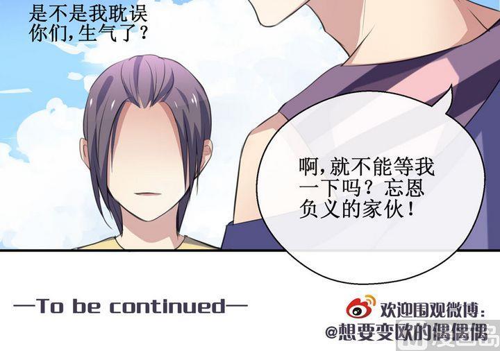 第40话 同类 1-第40话