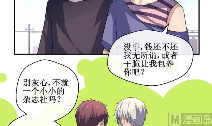 第40话 同类 1-第40话