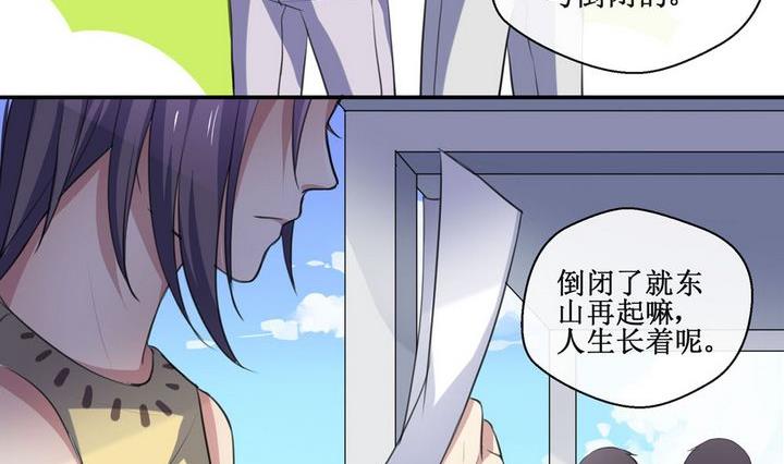 第40话 同类 1-第40话