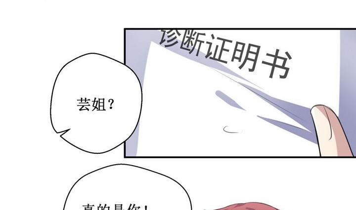 第40话 同类 1-第40话