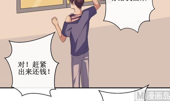 第42话 同类 3-第42话