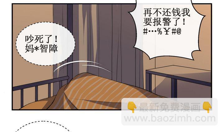 第42话 同类 3-第42话