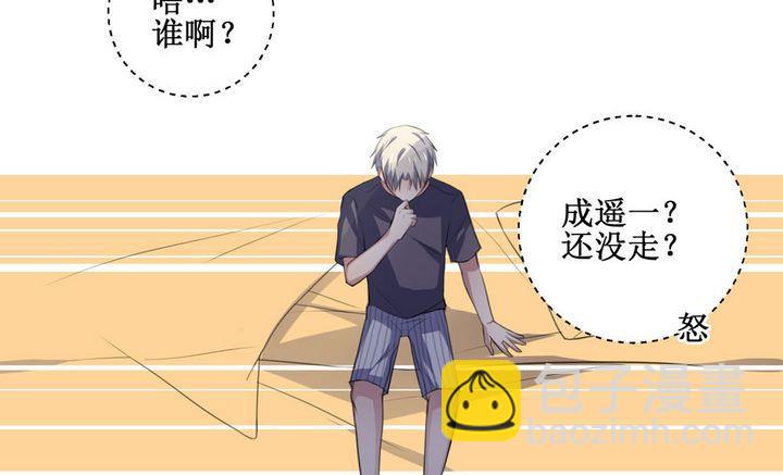 第42话 同类 3-第42话