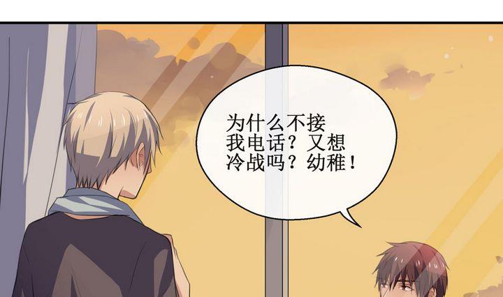 第42话 同类 3-第42话