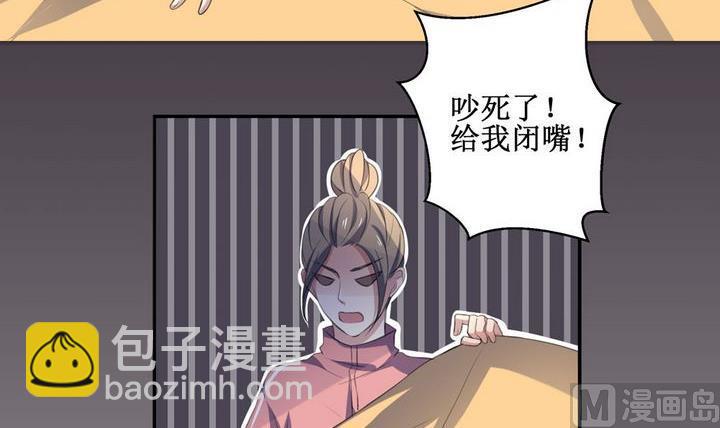 第44话 同类 5-第44话