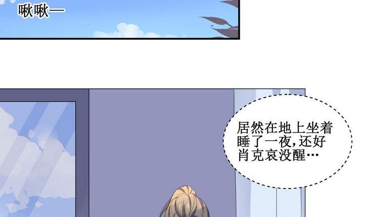 第44话 同类 5-第44话