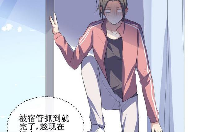 第44话 同类 5-第44话