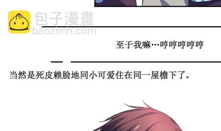 第46话 新的生活-第46话