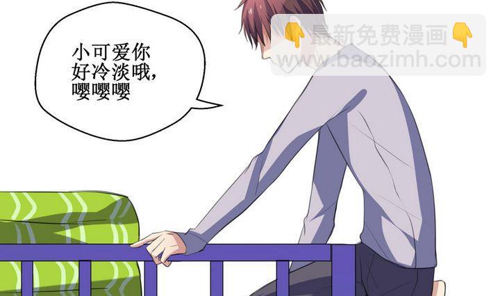 第46话 新的生活-第46话