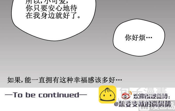 第46话 新的生活-第46话