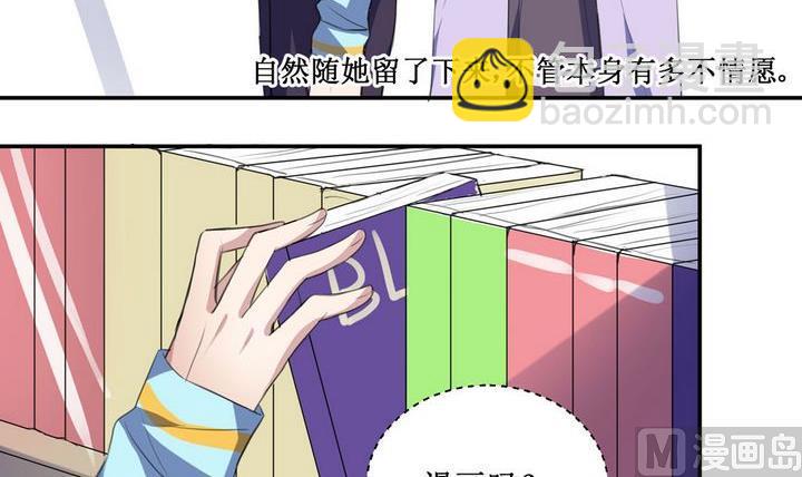 第46话 新的生活-第46话