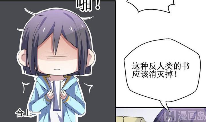 第46话 新的生活-第46话