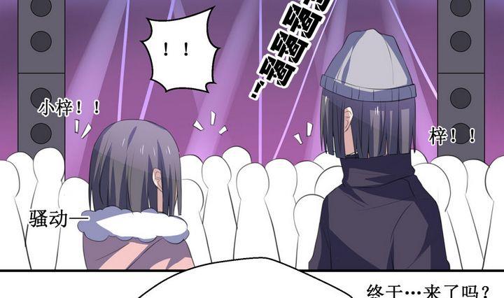 第50话 初体验 3-第50话