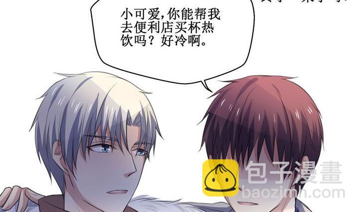 第50话 初体验 3-第50话