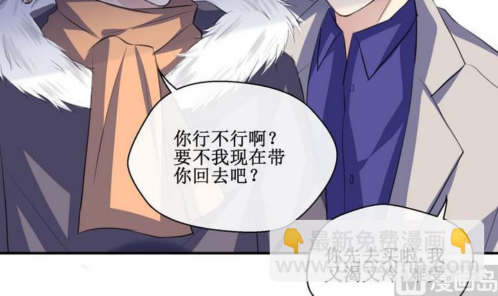 第50话 初体验 3-第50话