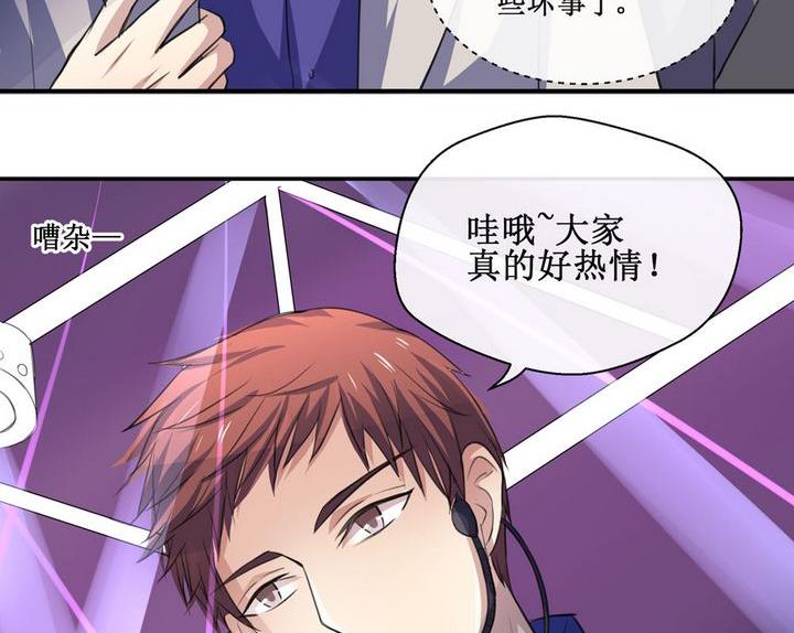 第50话 初体验 3-第50话